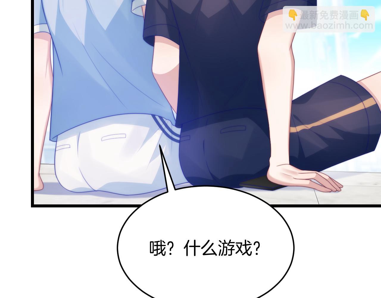 第55话 我想报答你呀~(1/2)-第56话