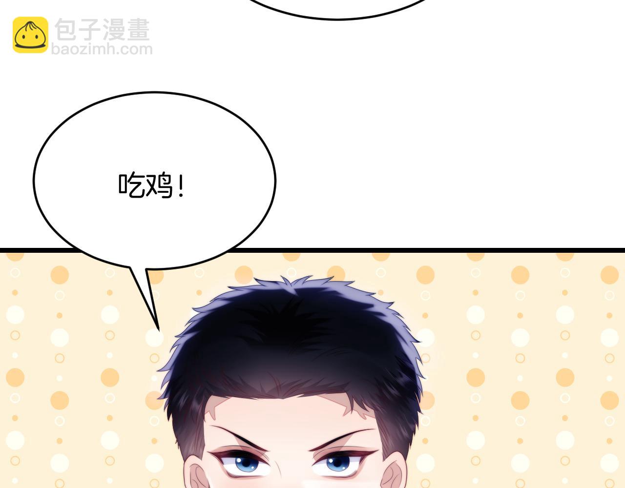 第55话 我想报答你呀~(1/2)-第56话