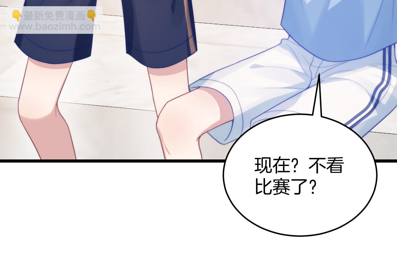 第55话 我想报答你呀~(1/2)-第56话