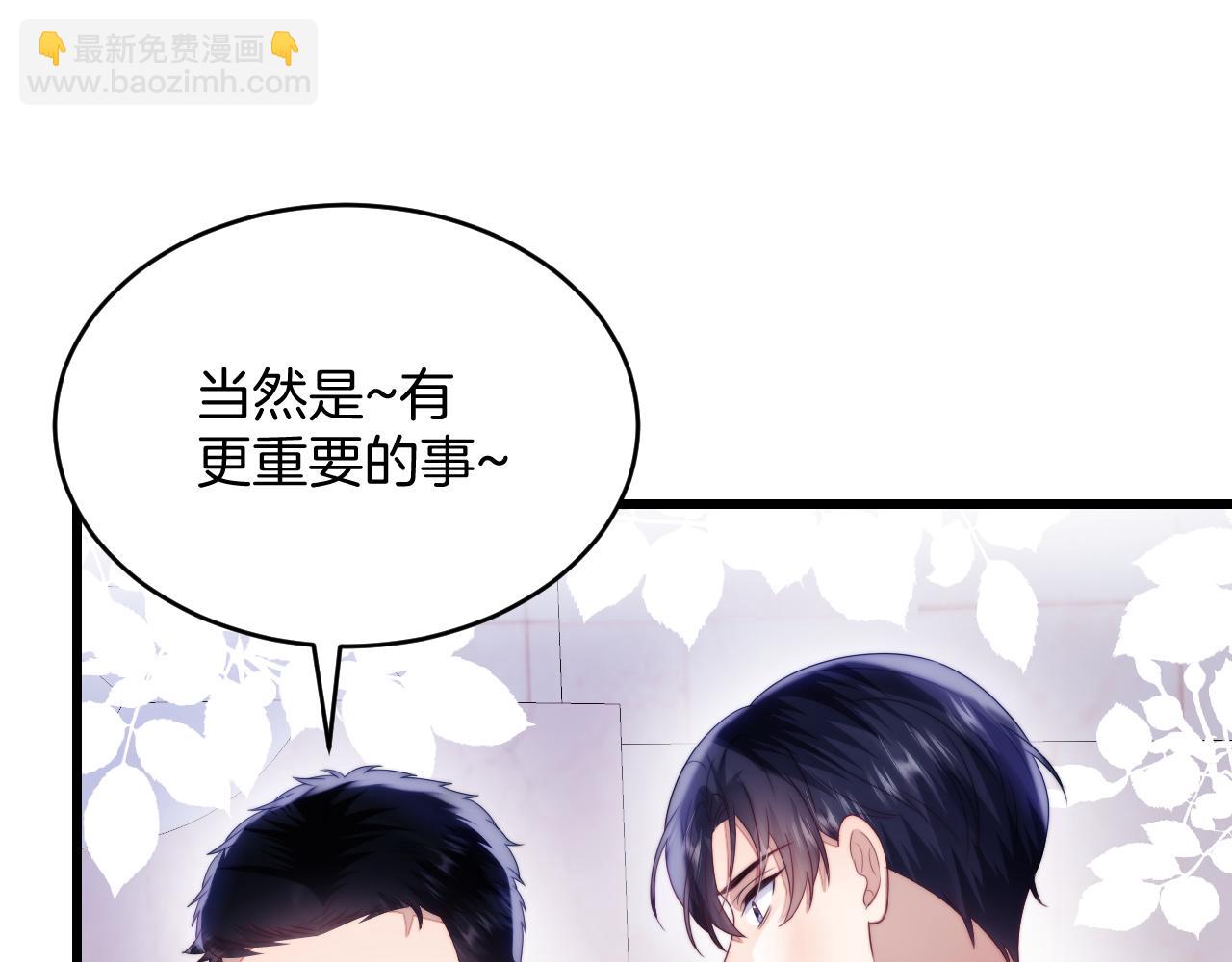 第55话 我想报答你呀~(1/2)-第56话