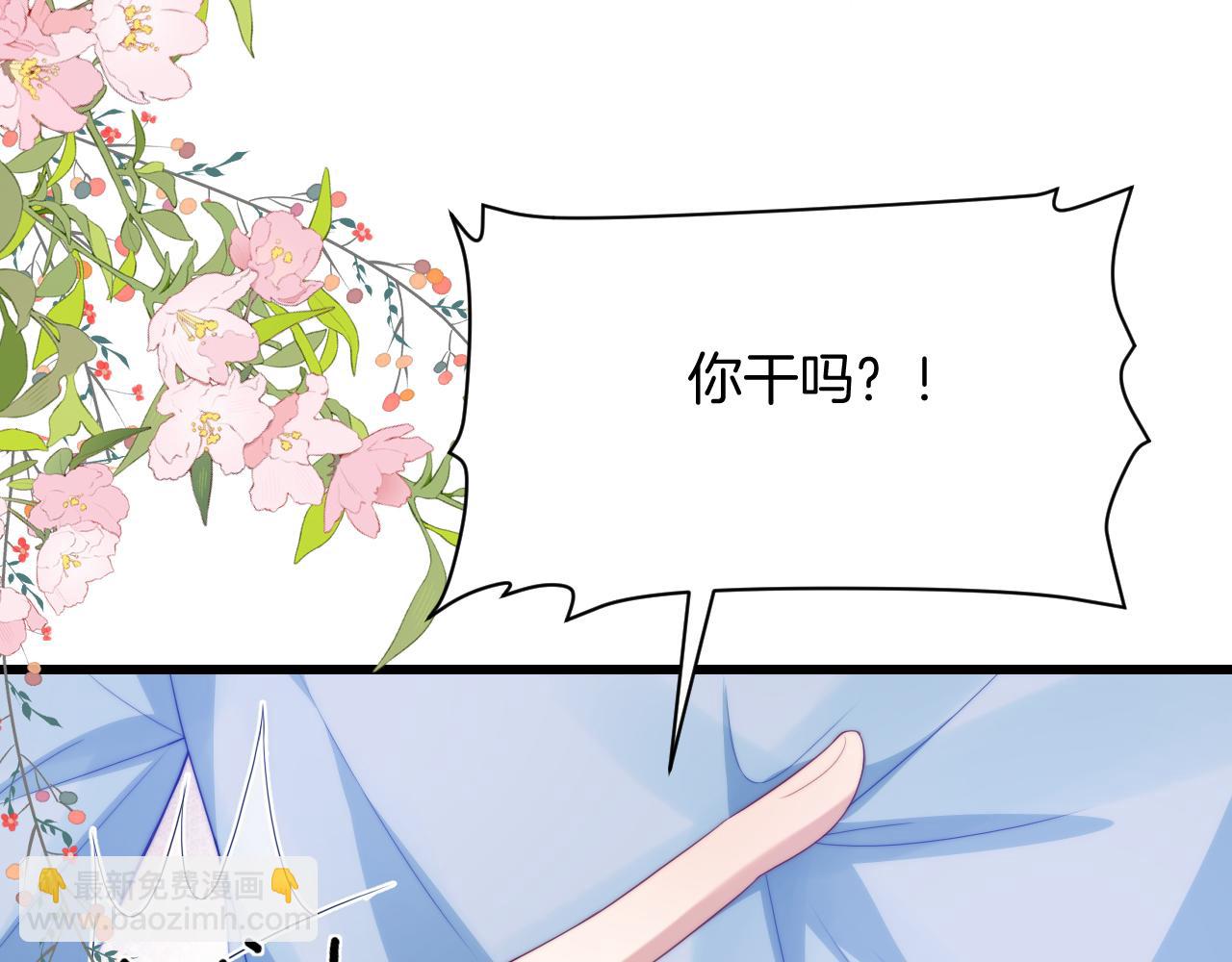 第55话 我想报答你呀~(1/2)-第56话