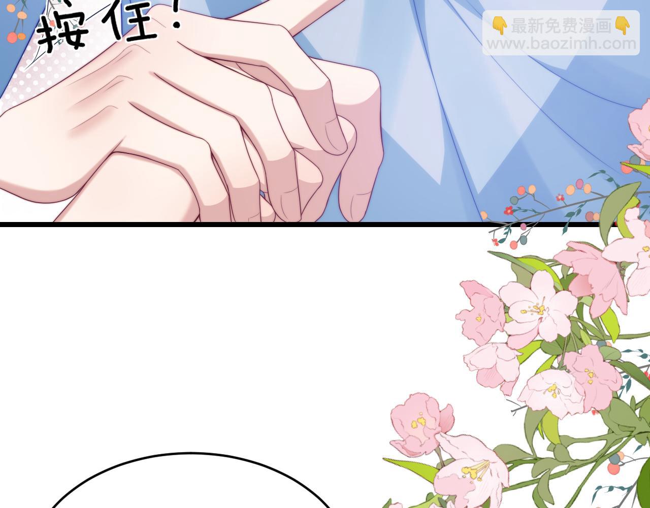 第55话 我想报答你呀~(1/2)-第56话