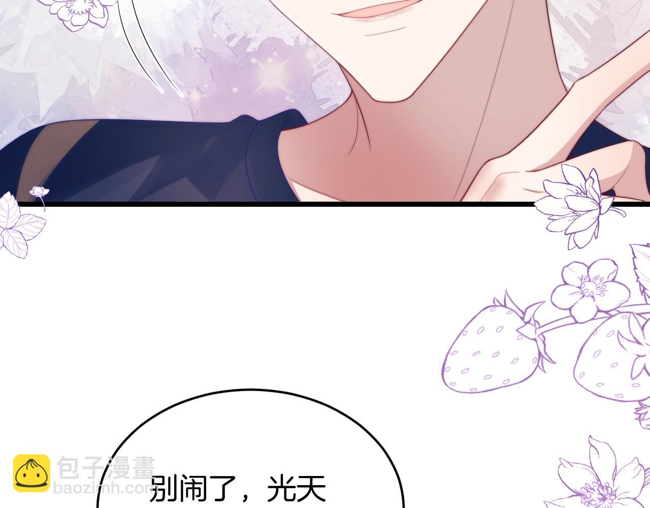 第55话 我想报答你呀~(1/2)-第56话