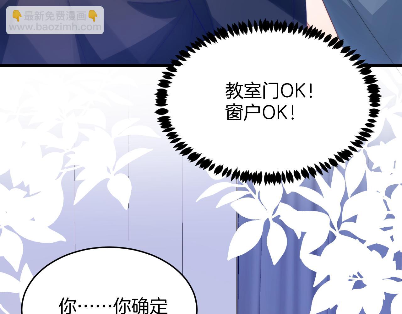 第55话 我想报答你呀~(1/2)-第56话