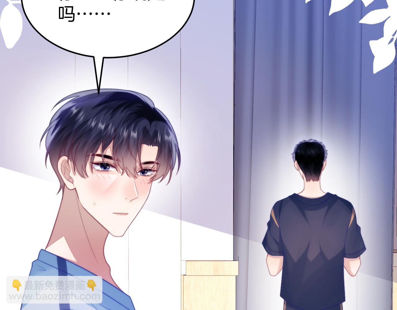 第55话 我想报答你呀~(1/2)-第56话