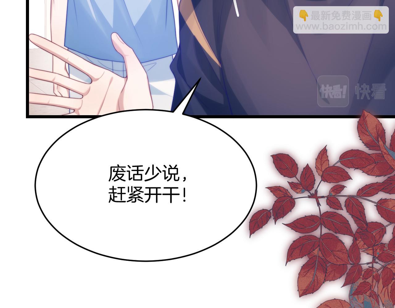 第55话 我想报答你呀~(1/2)-第56话
