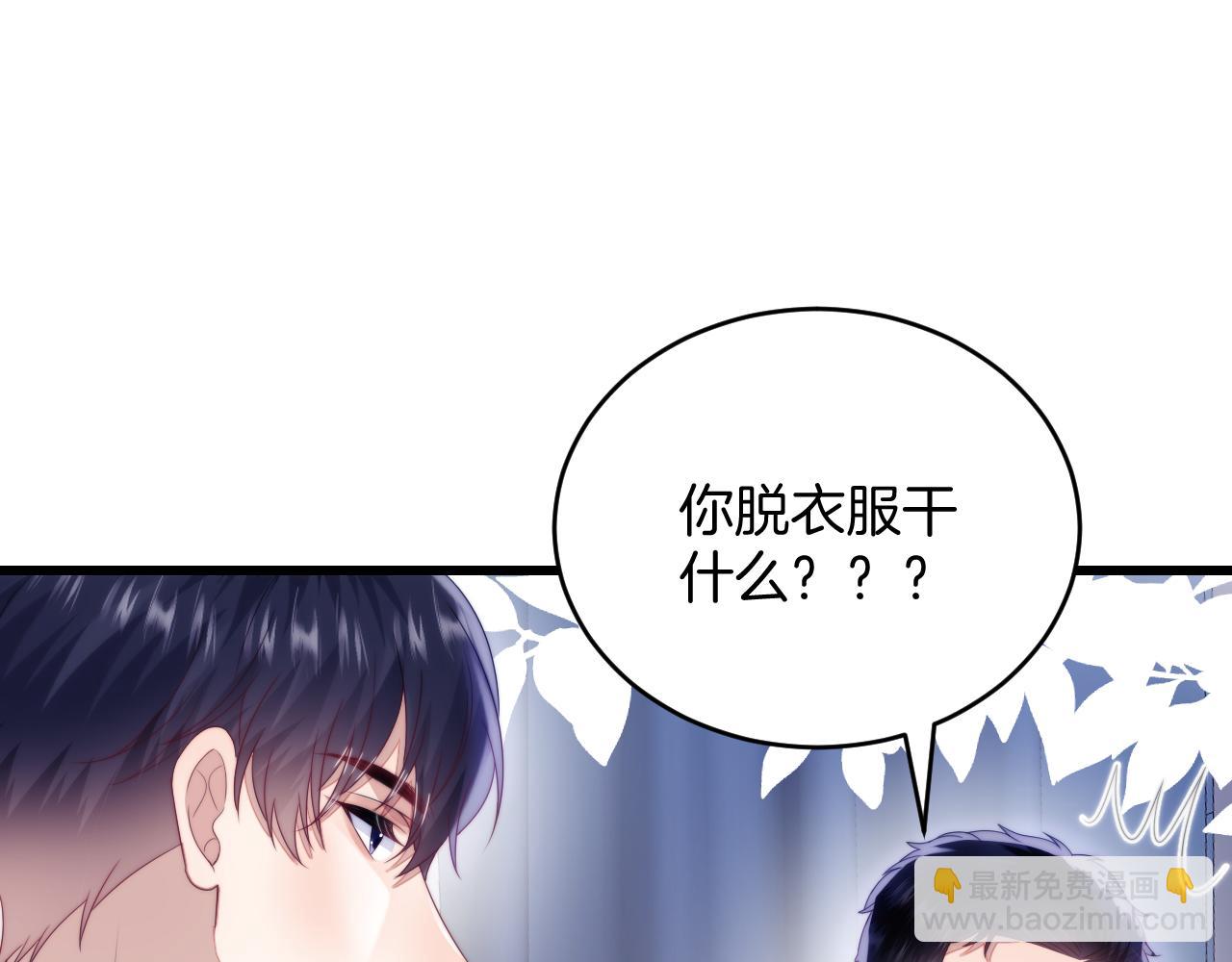 第55话 我想报答你呀~(1/2)-第56话
