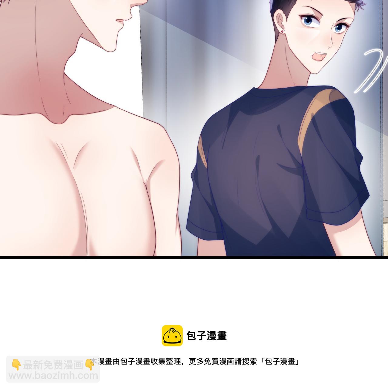 第55话 我想报答你呀~(1/2)-第56话