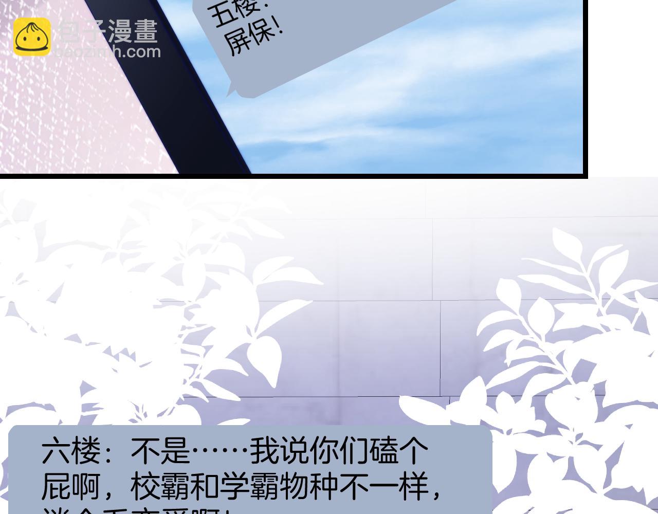 第55话 我想报答你呀~(1/2)-第56话