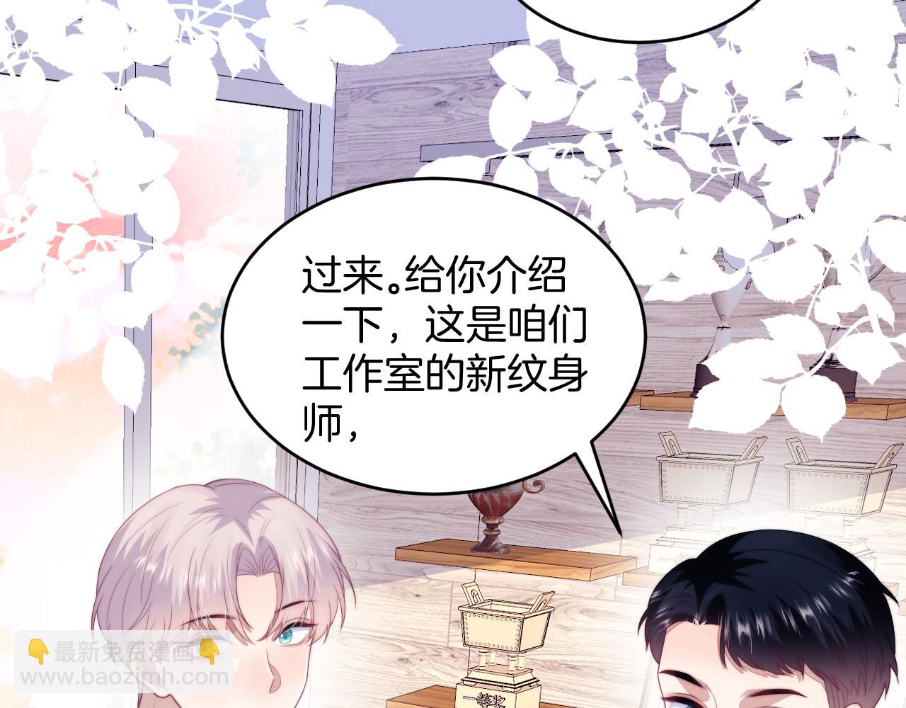 第57话 误认为情侣(1/2)-第58话