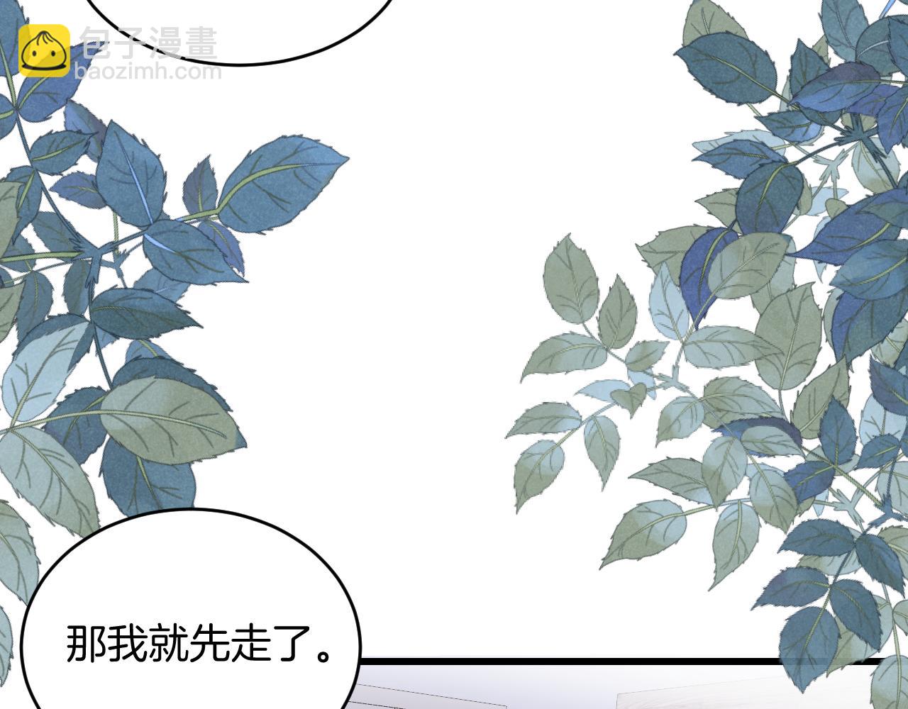 第57话 误认为情侣(1/2)-第58话