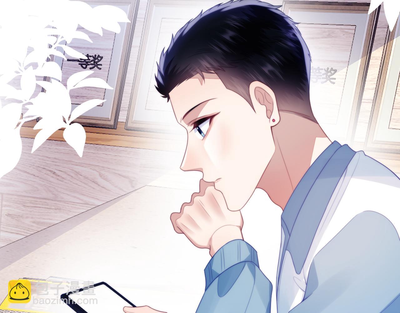 第57话 误认为情侣(1/2)-第58话