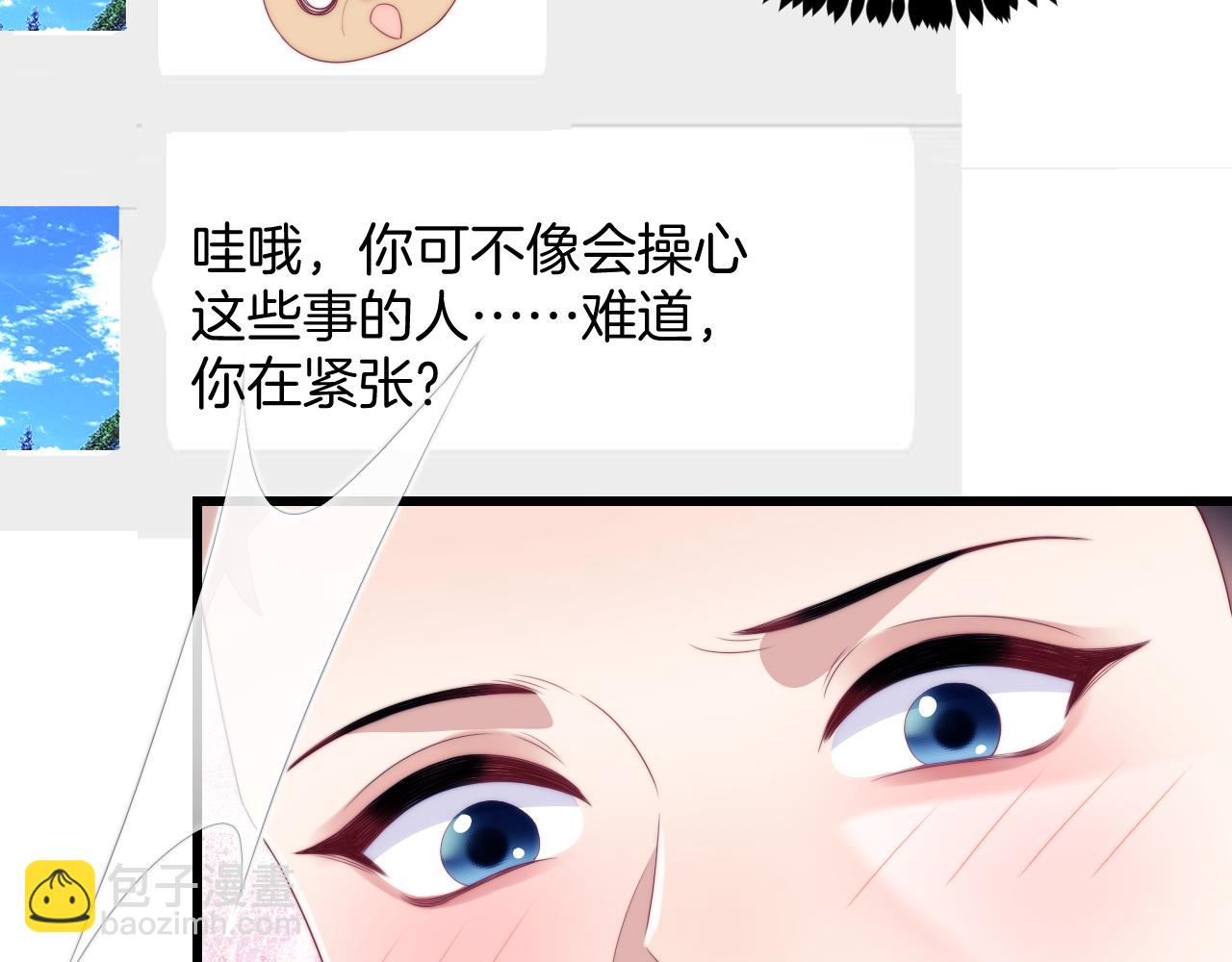 第57话 误认为情侣(1/2)-第58话