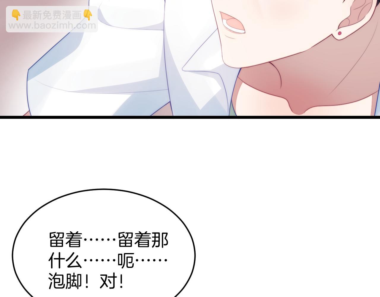 第59话 情侣房(1/2)-第60话