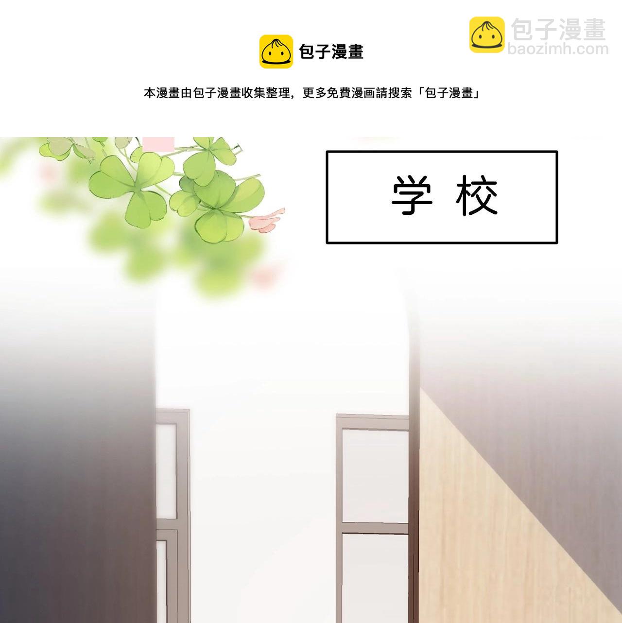 第5话 I do！(1/3)-第6话