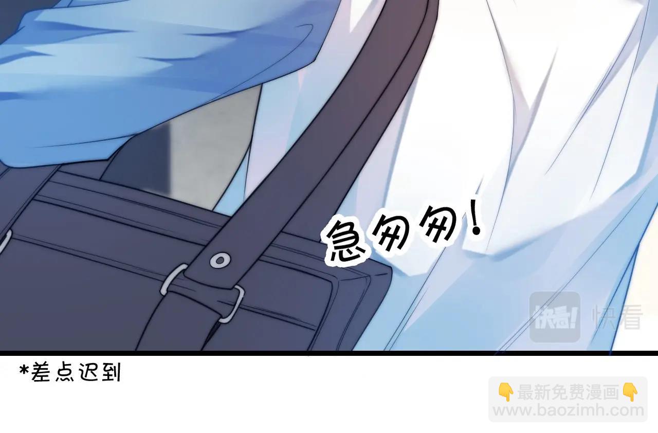 第5话 I do！(1/3)-第6话