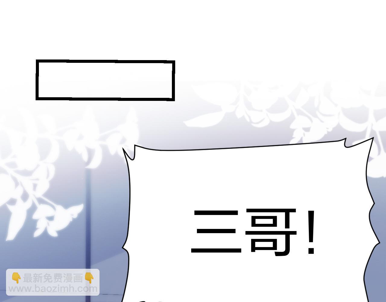 第5话 I do！(1/3)-第6话