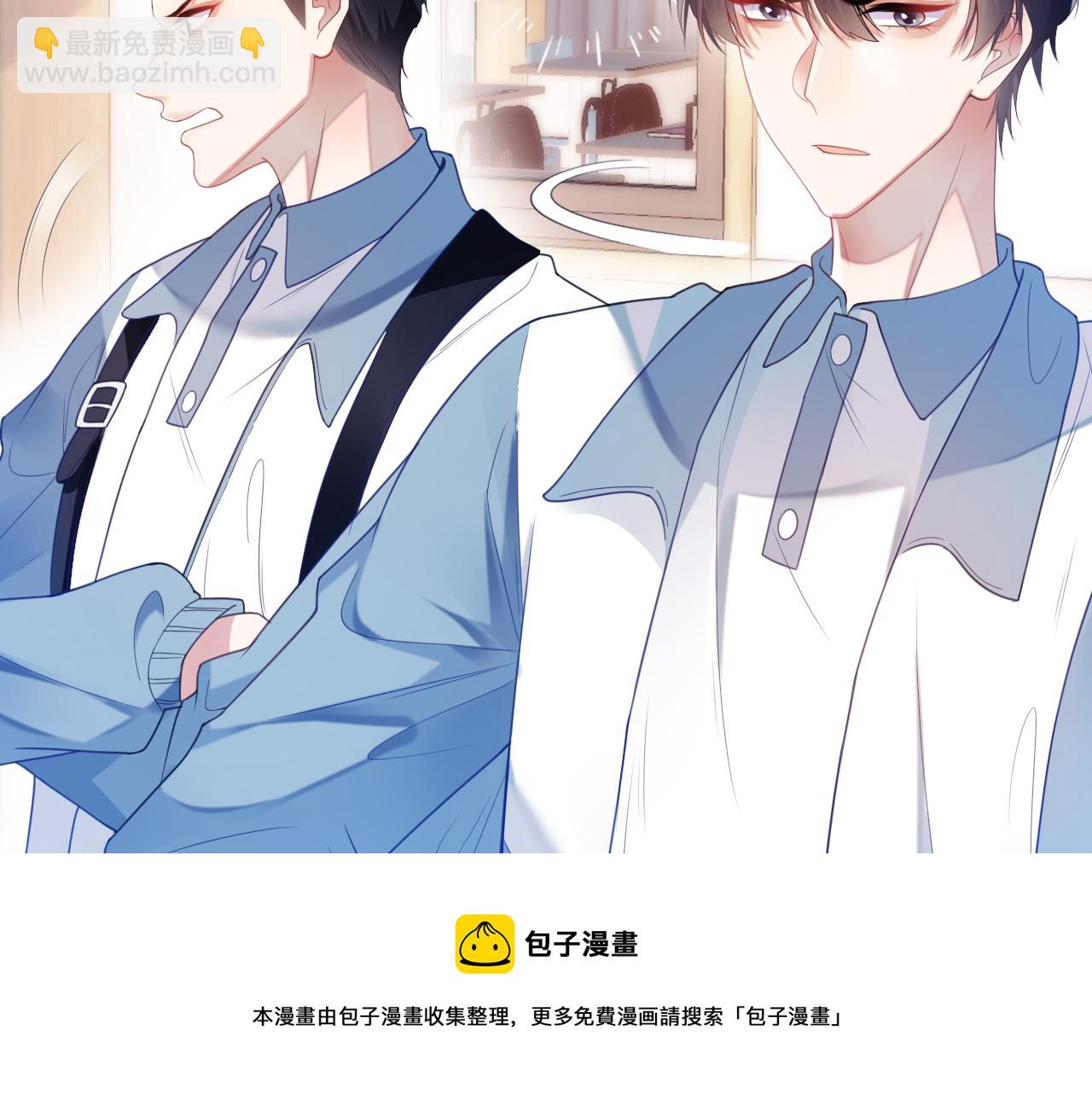 第5话 I do！(1/3)-第6话