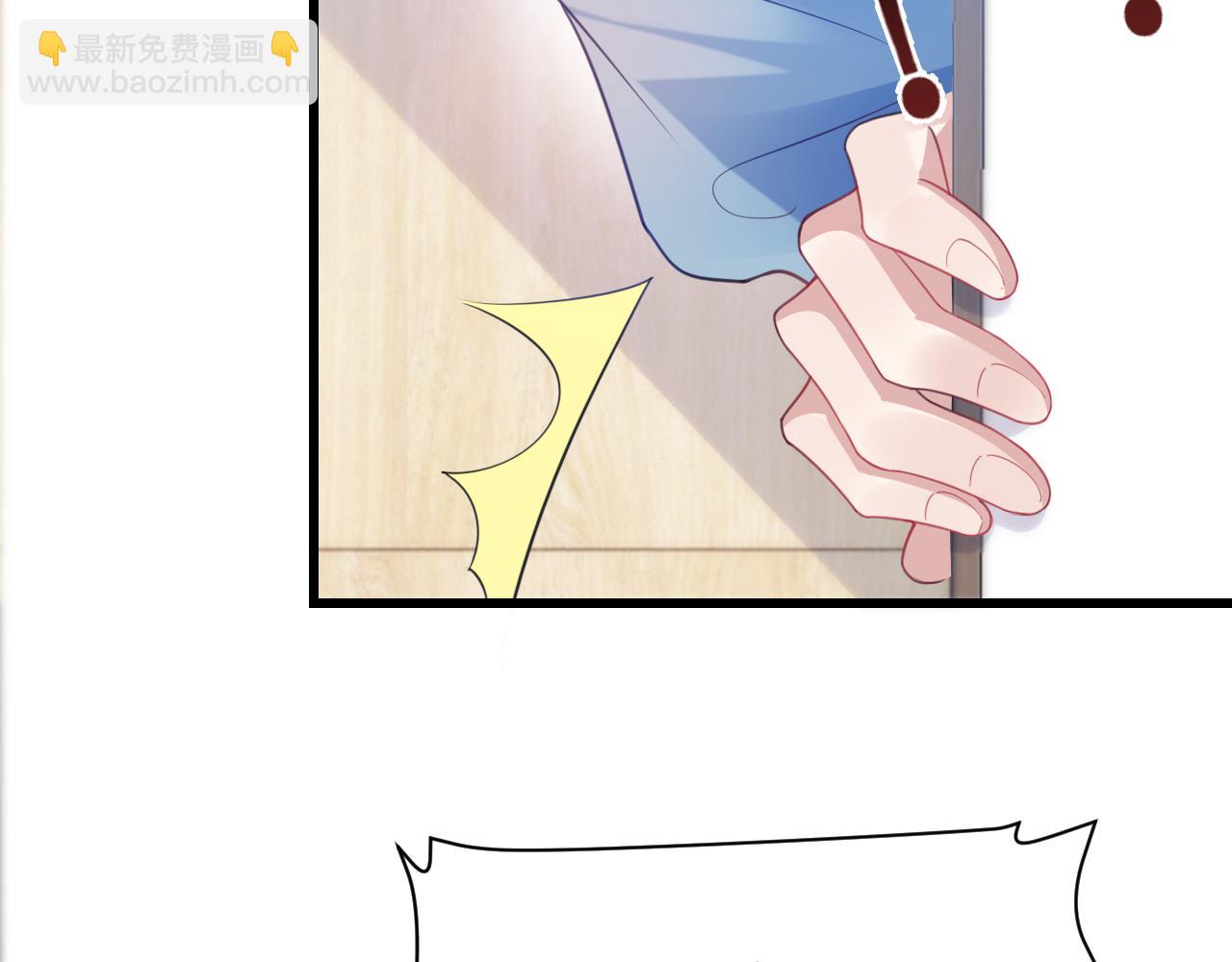 第5话 I do！(1/3)-第6话