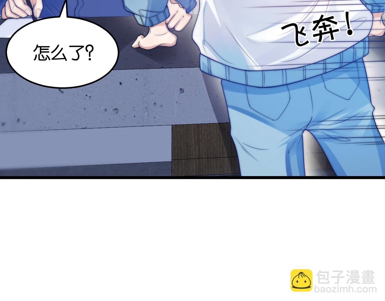 第5话 I do！(1/3)-第6话