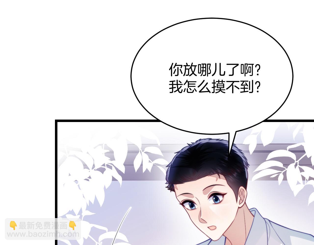 第61话  人家寂寞了(1/2)-第62话
