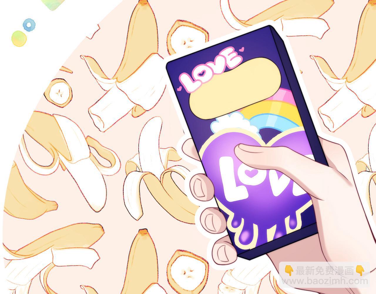 第61话  人家寂寞了(1/2)-第62话