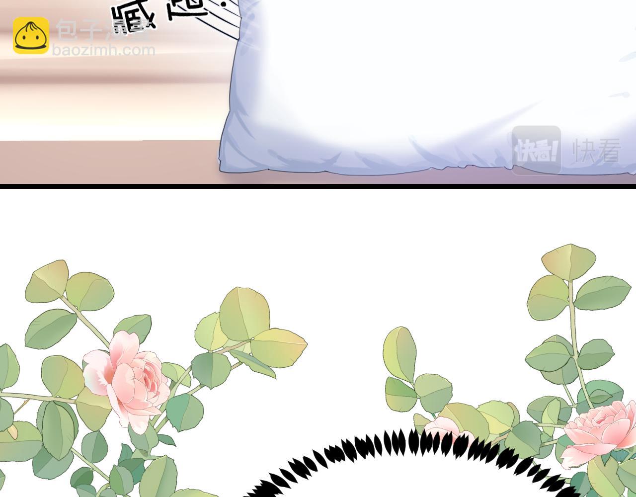 第61话  人家寂寞了(1/2)-第62话