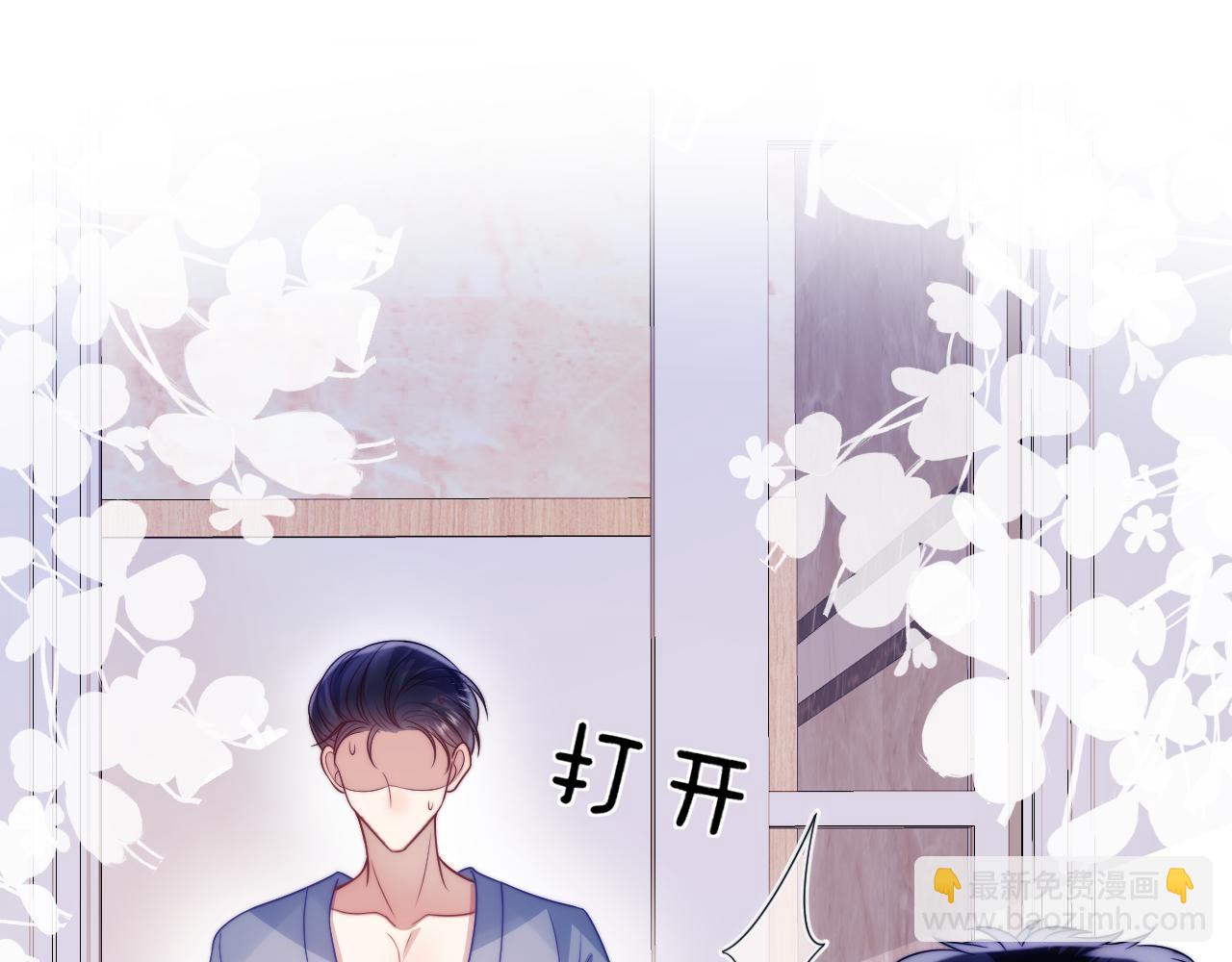 第61话  人家寂寞了(1/2)-第62话