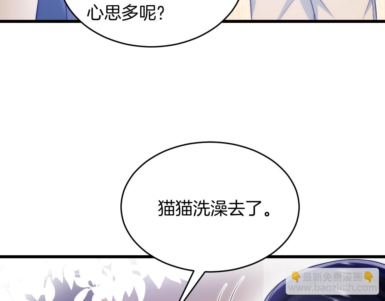 第61话  人家寂寞了(1/2)-第62话