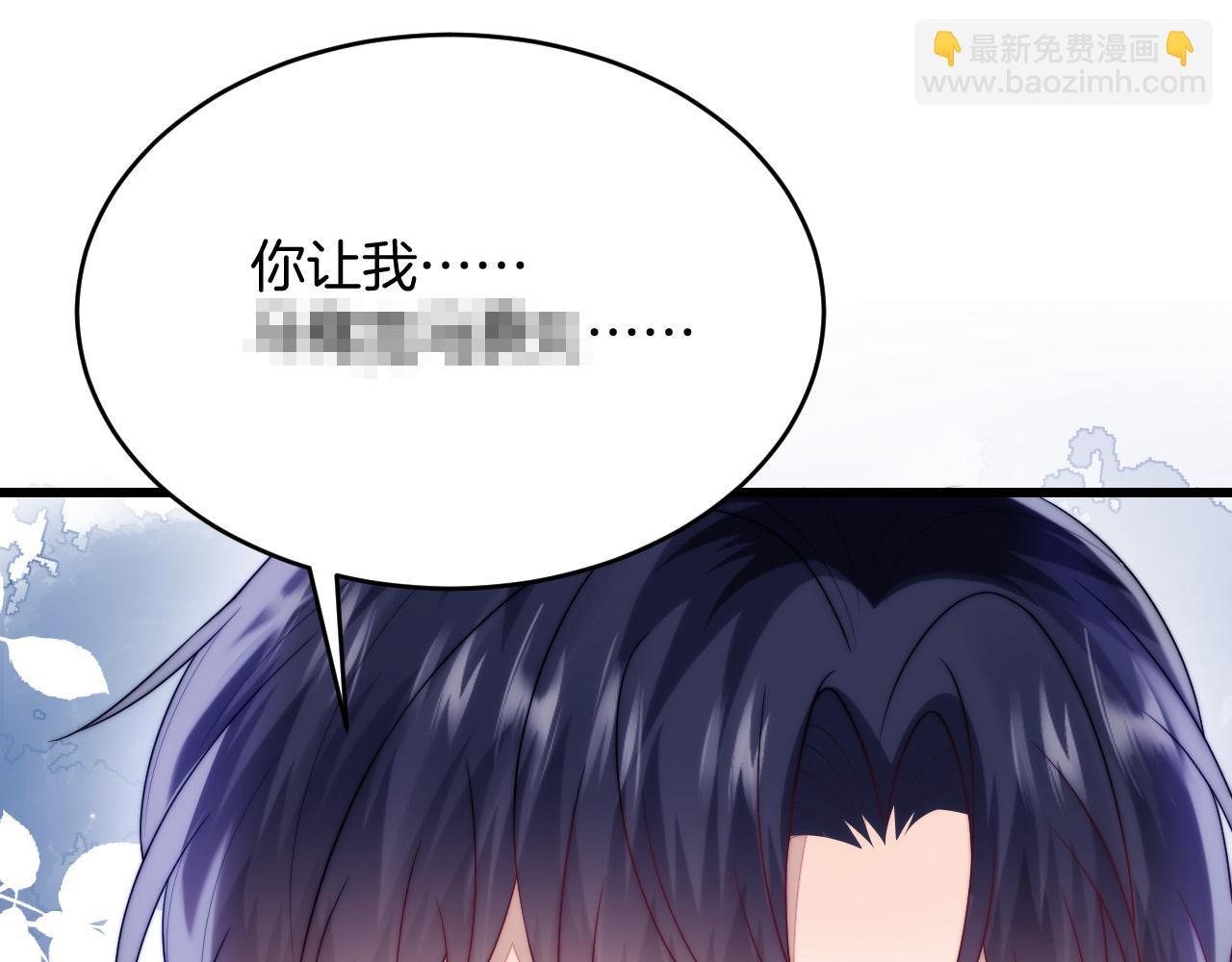 第65话 对你毫无抵抗力(1/2)-第66话