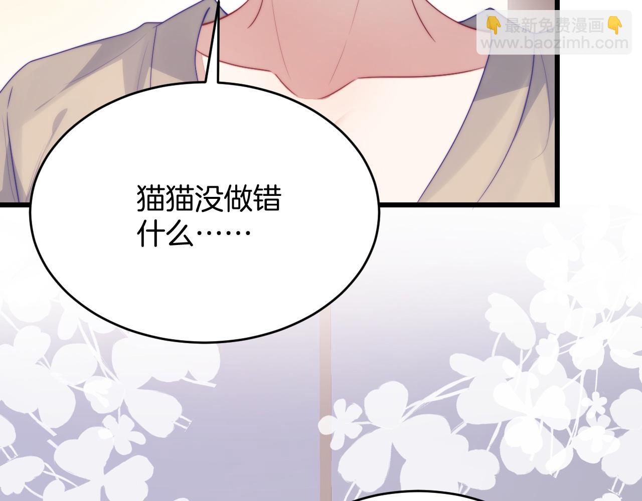 第65话 对你毫无抵抗力(1/2)-第66话