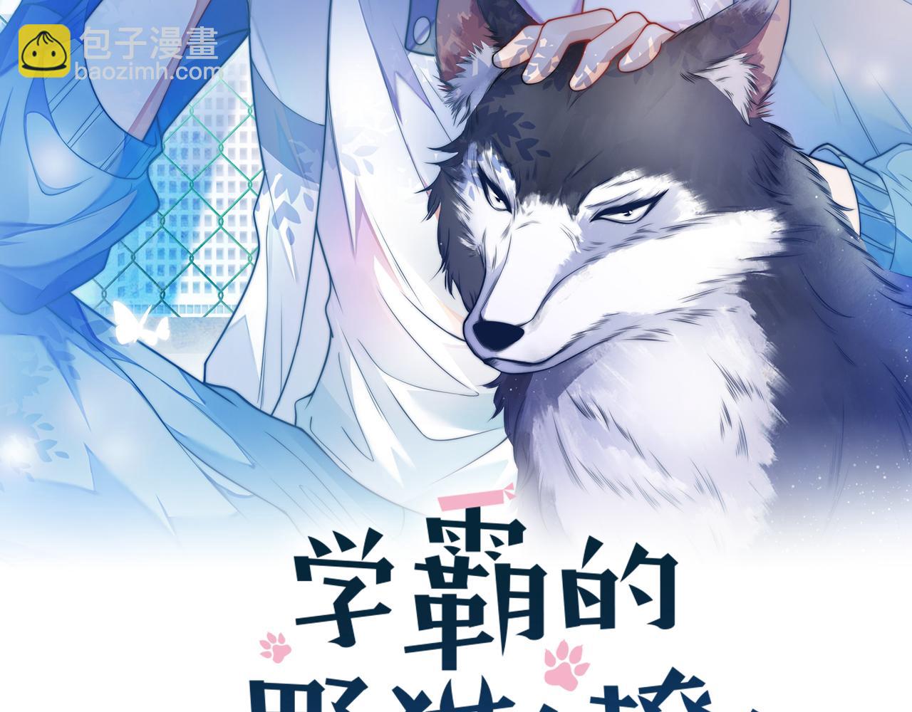 第65话 对你毫无抵抗力(1/2)-第66话
