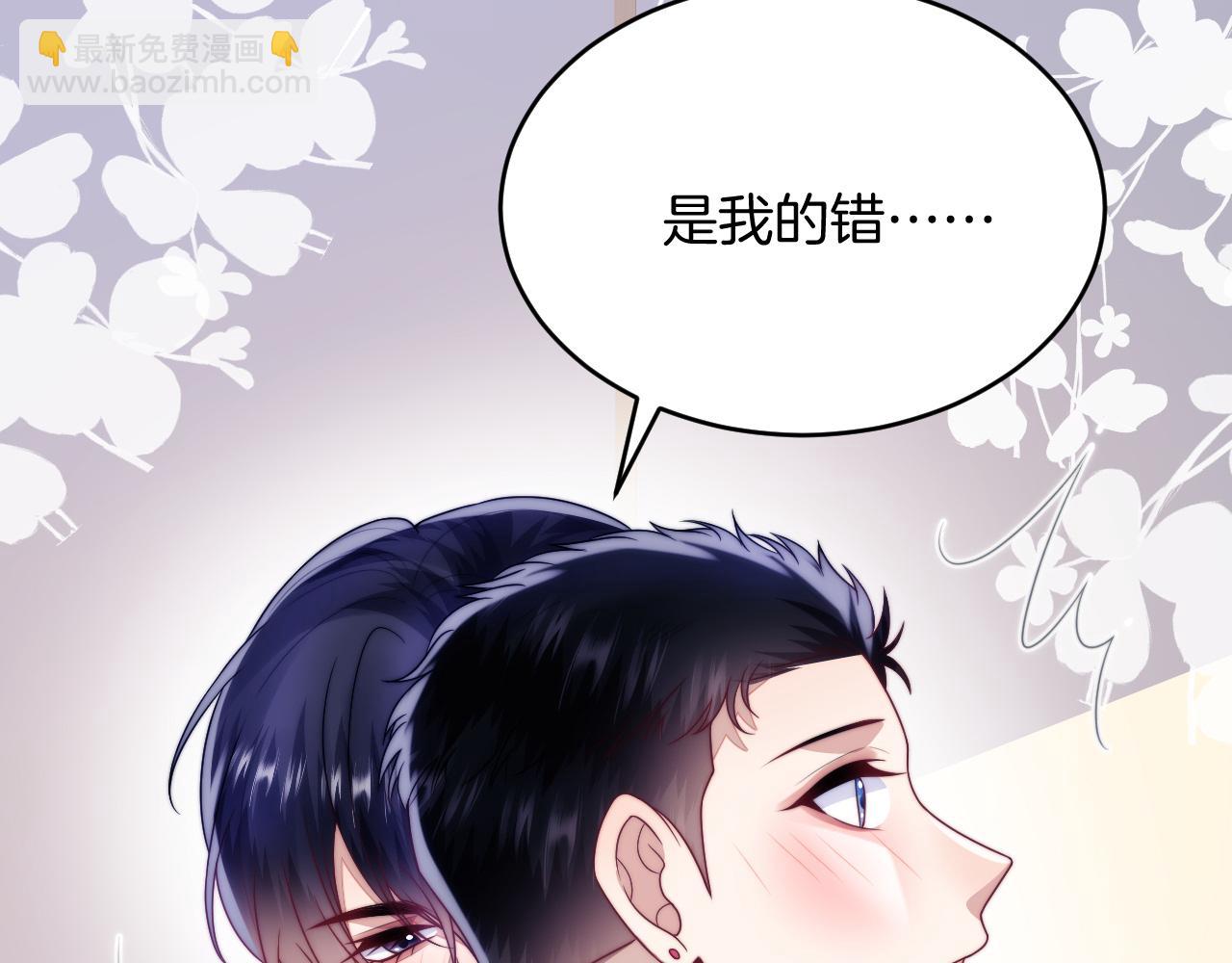 第65话 对你毫无抵抗力(1/2)-第66话