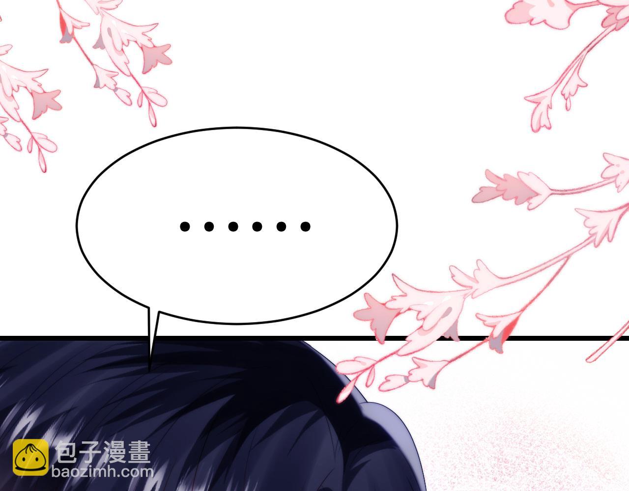 第65话 对你毫无抵抗力(1/2)-第66话