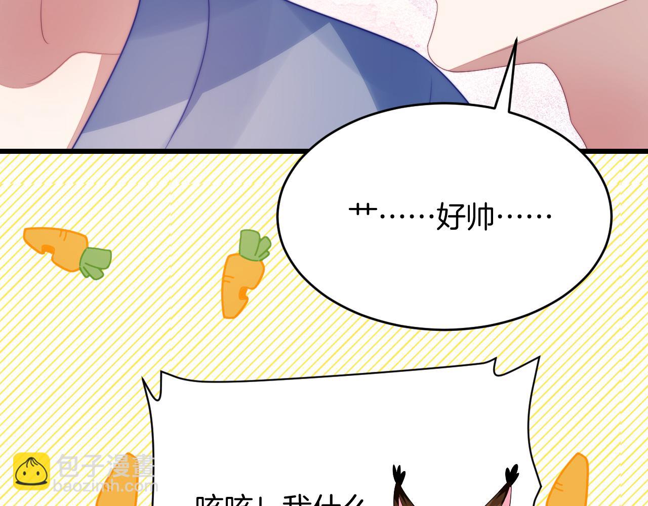 第65话 对你毫无抵抗力(1/2)-第66话