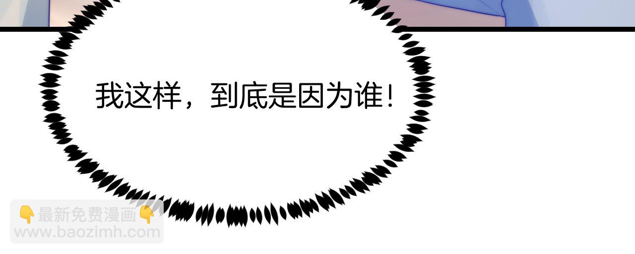 第65话 对你毫无抵抗力(1/2)-第66话