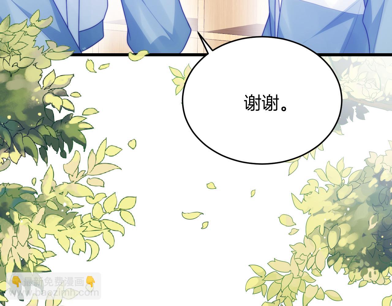 第67话 你得对我负责(1/2)-第68话