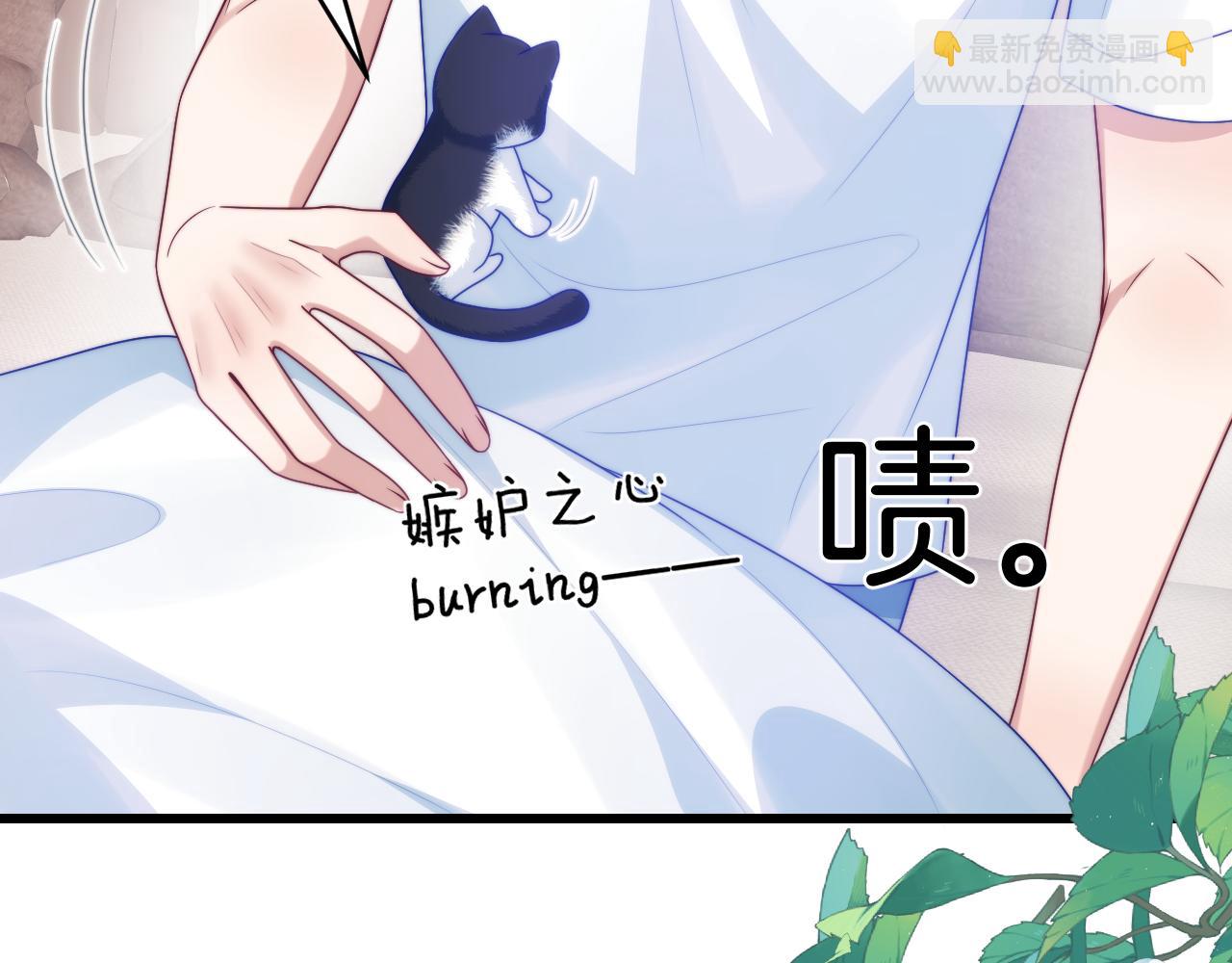 第69话 你怪迷人的(1/2)-第70话