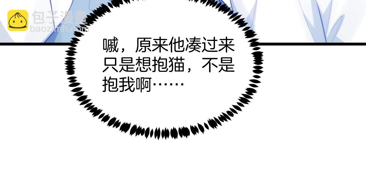 第69话 你怪迷人的(1/2)-第70话
