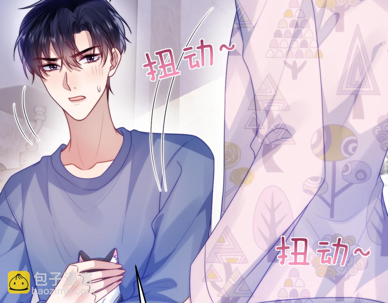 第69话 你怪迷人的(1/2)-第70话