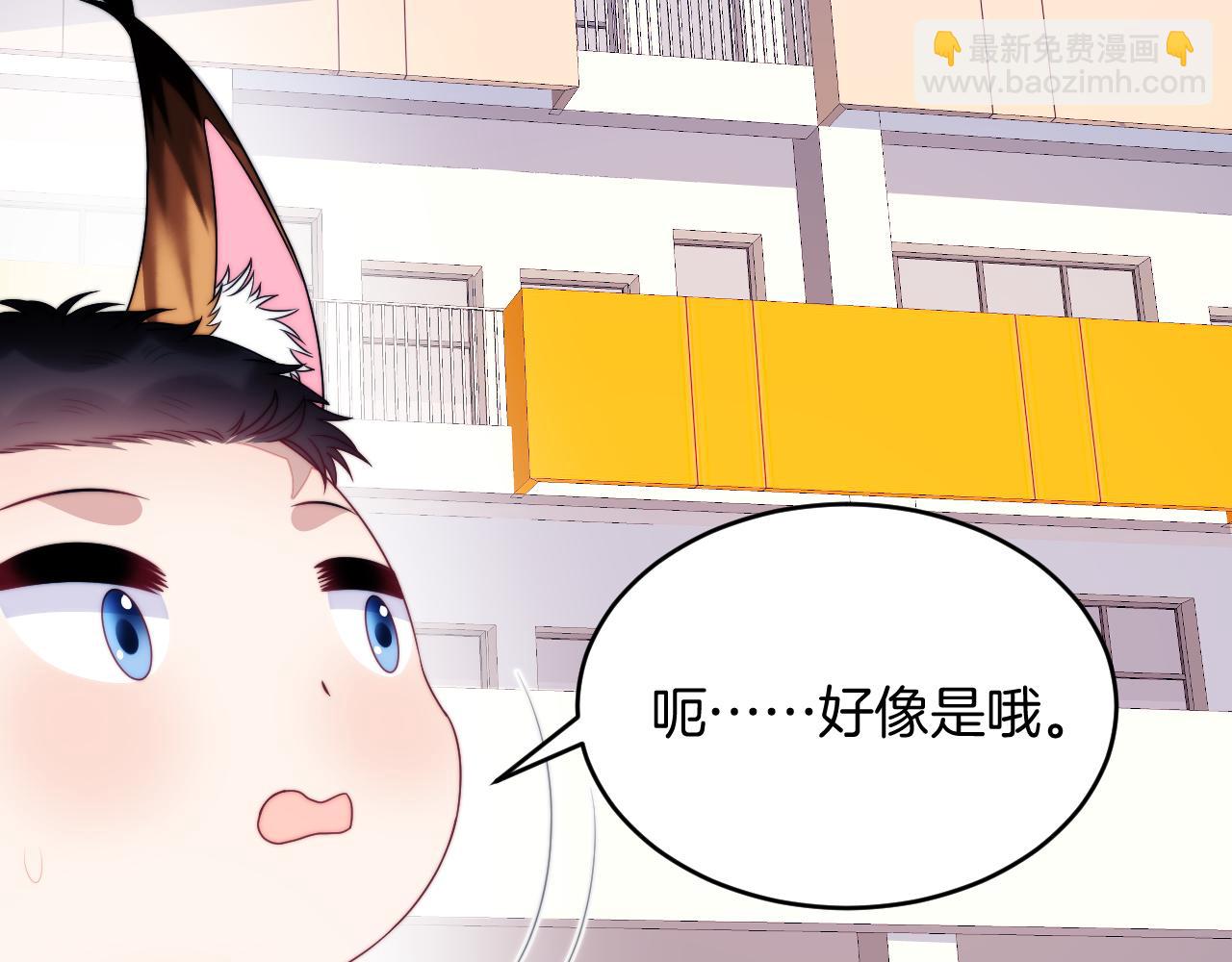 第71话 别离开我的视线(1/3)-第72话