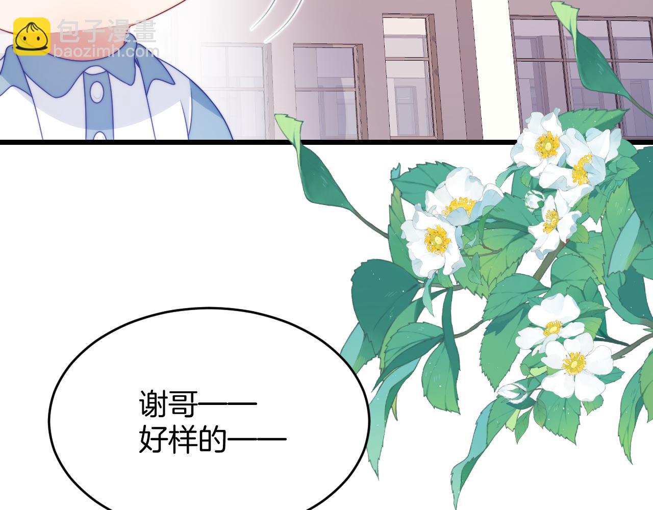 第71话 别离开我的视线(1/3)-第72话