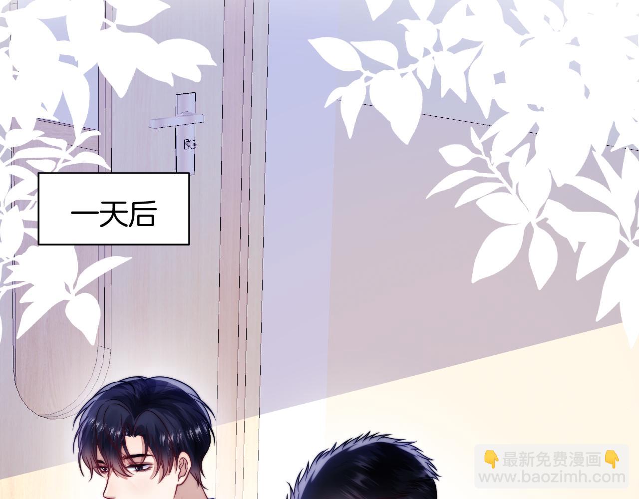 第71话 别离开我的视线(1/3)-第72话