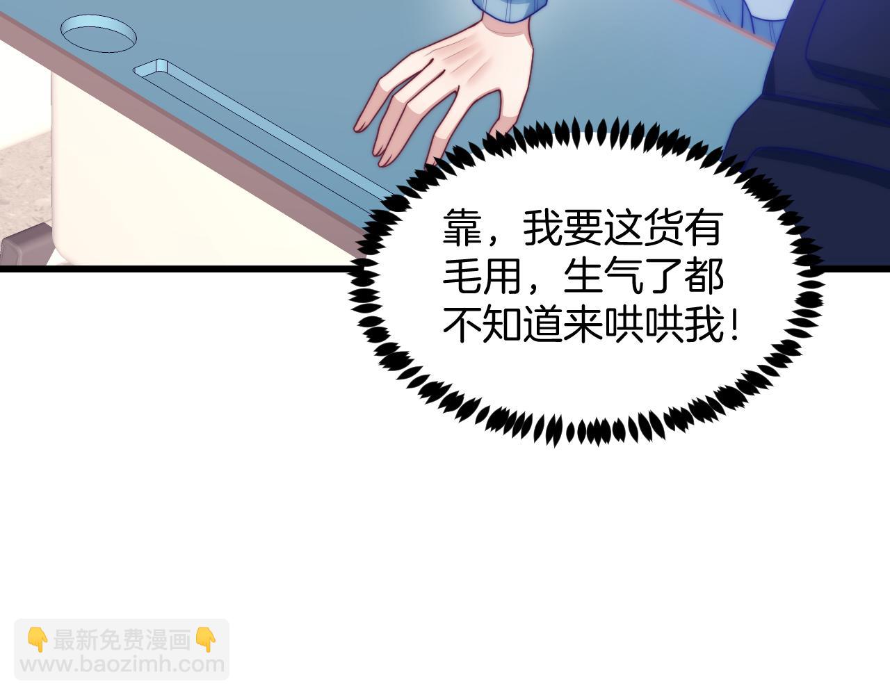 第71话 别离开我的视线(1/3)-第72话
