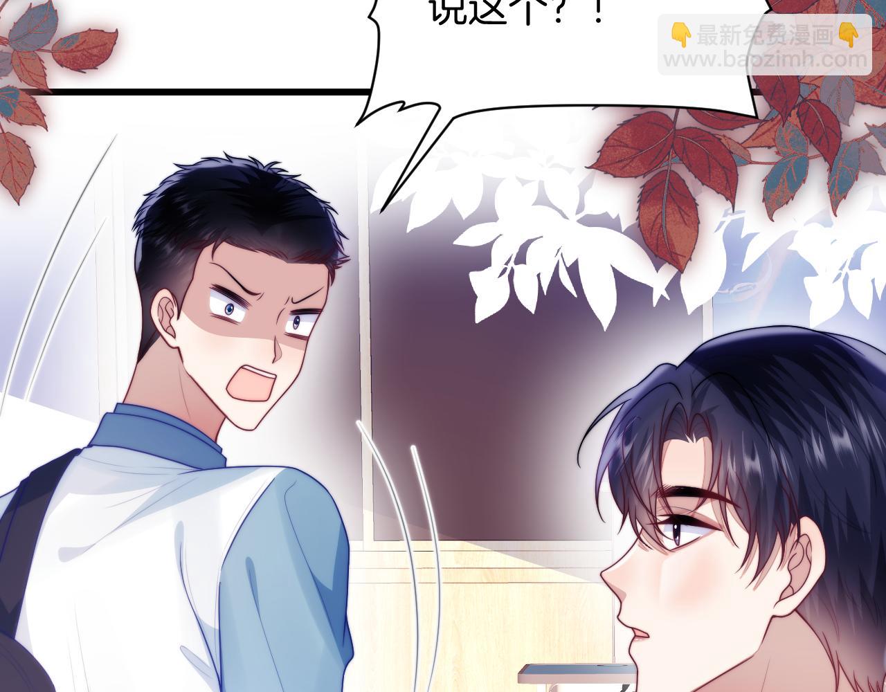 第71话 别离开我的视线(1/3)-第72话