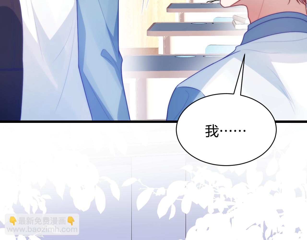 第71话 别离开我的视线(1/3)-第72话