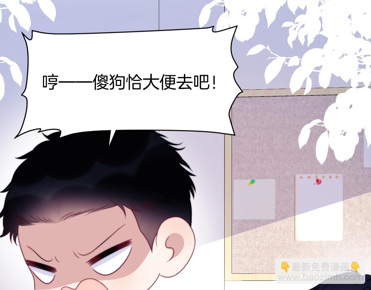 第71话 别离开我的视线(1/3)-第72话