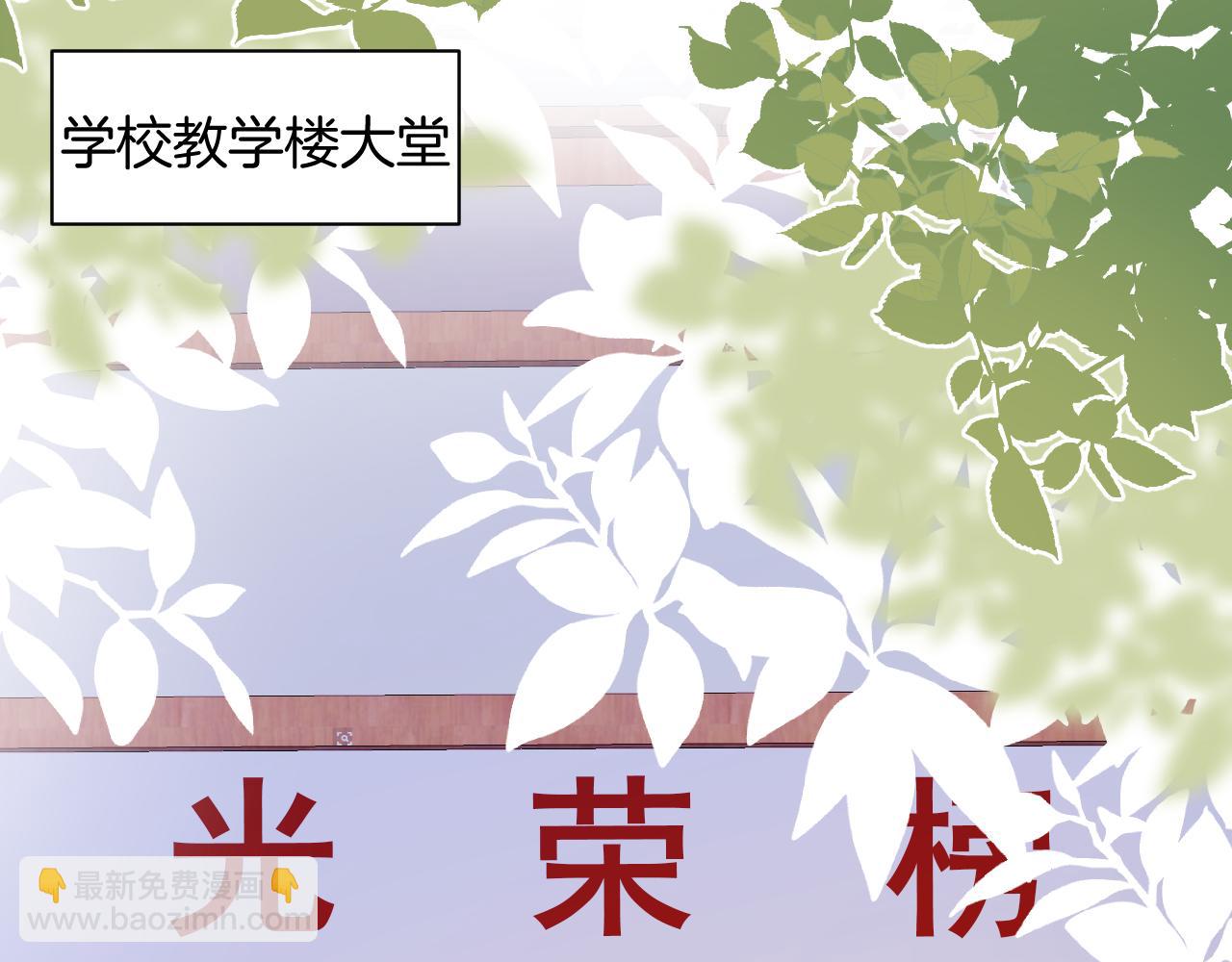 第71话 别离开我的视线(1/3)-第72话