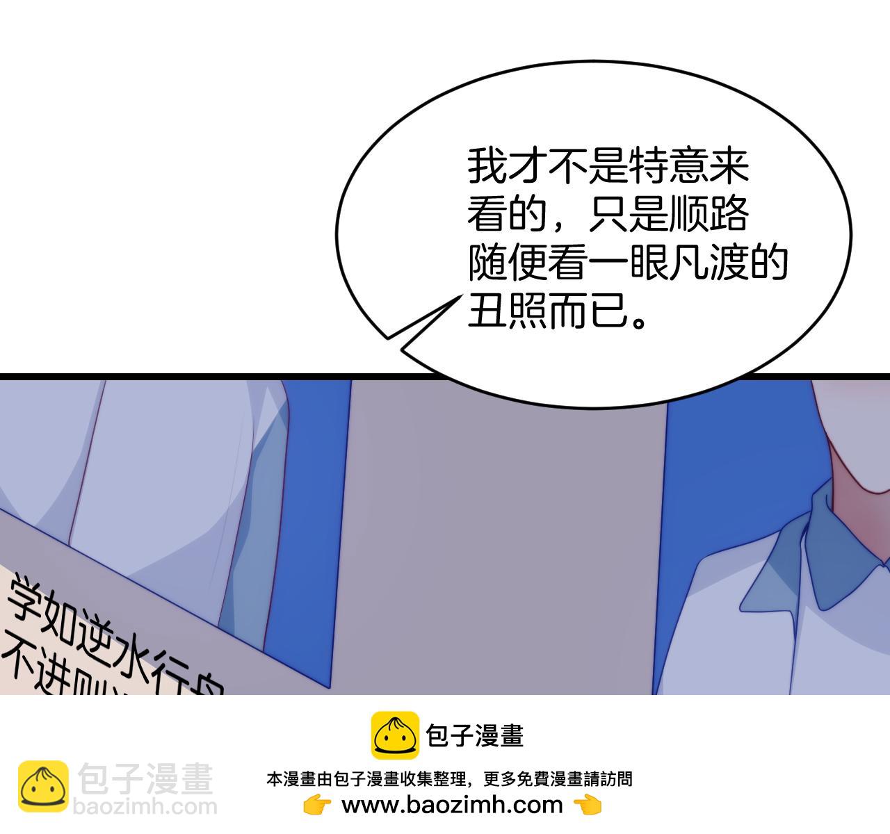 第71话 别离开我的视线(1/3)-第72话
