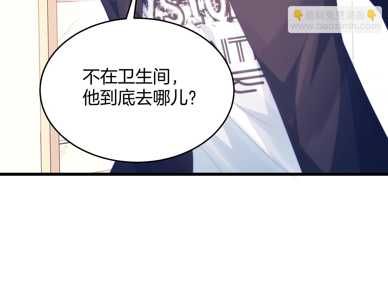 第73话 奋不顾身(1/2)-第74话